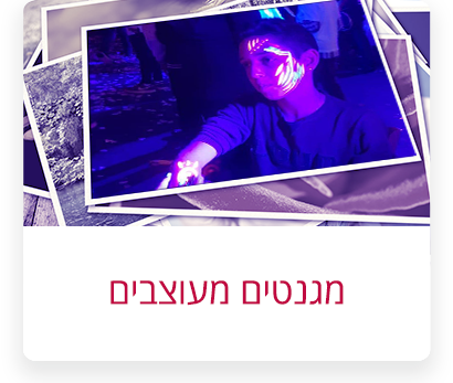 מגנטים מעוצבים_F-B-I